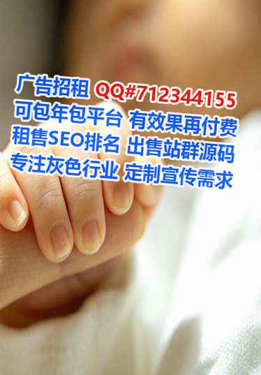 松阳试管婴儿民宿有限公司
